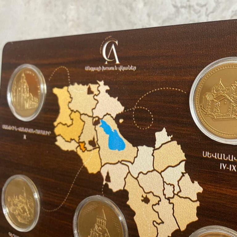 Հուշադրամներով հավաքածու - քարտեզ Հայաստան /Փոքր/